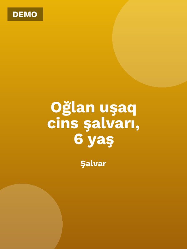 Oğlan uşaq cins şalvarı, 6 yaş