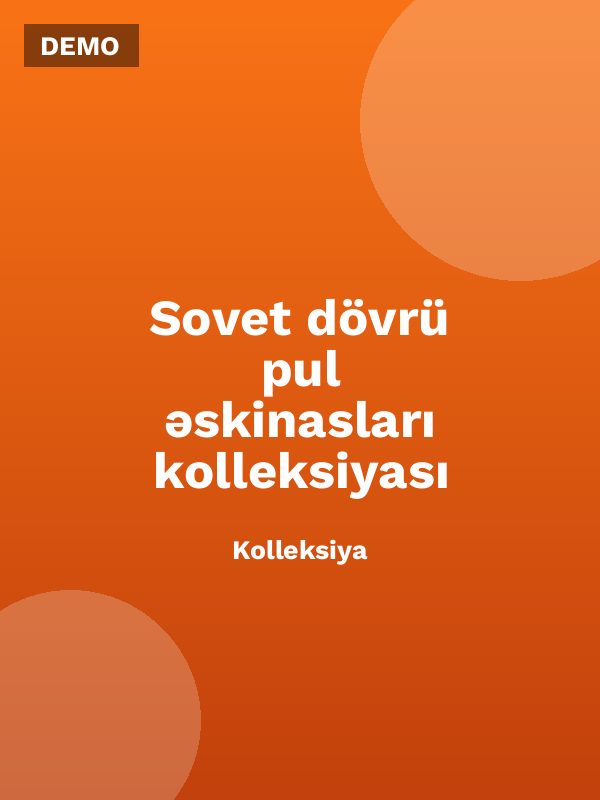 Sovet dövrü pul əskinasları kolleksiyası