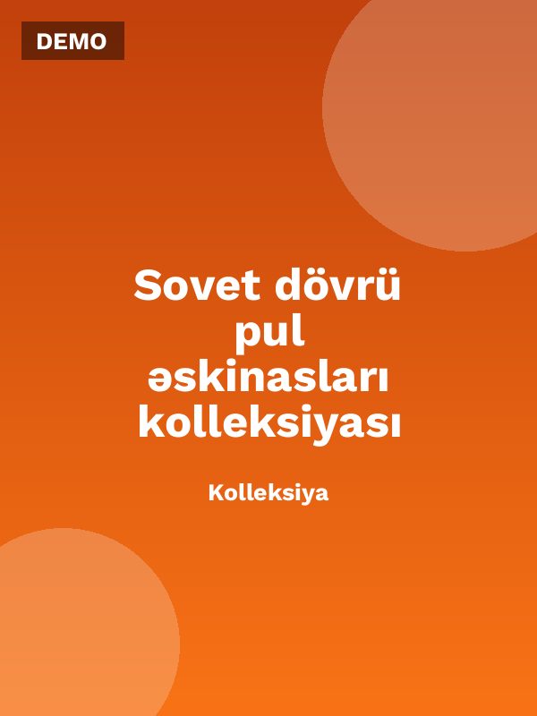 Sovet dövrü pul əskinasları kolleksiyası